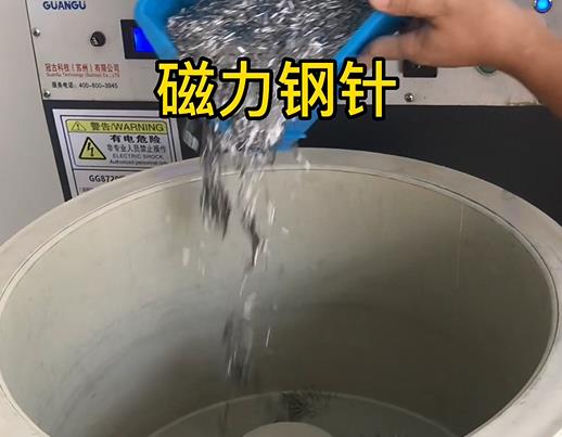 察隅不锈钢箍用钢针