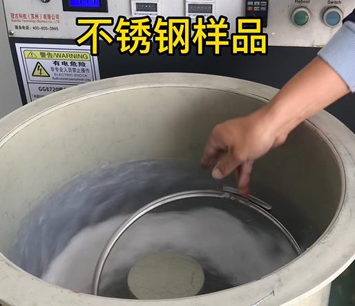 察隅不锈钢箍样品