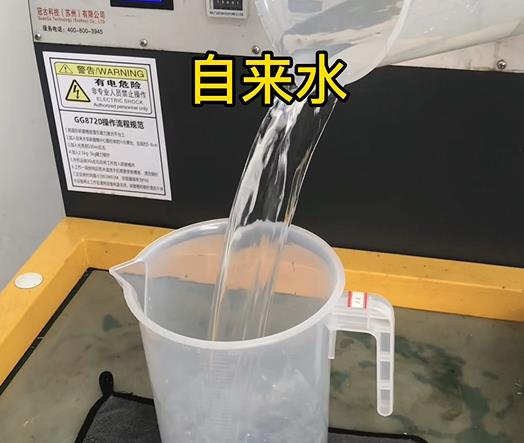 清水淹没察隅紫铜高频机配件