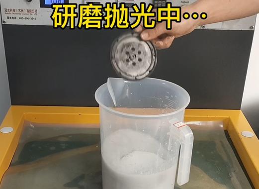 圆轮状察隅铝件样品